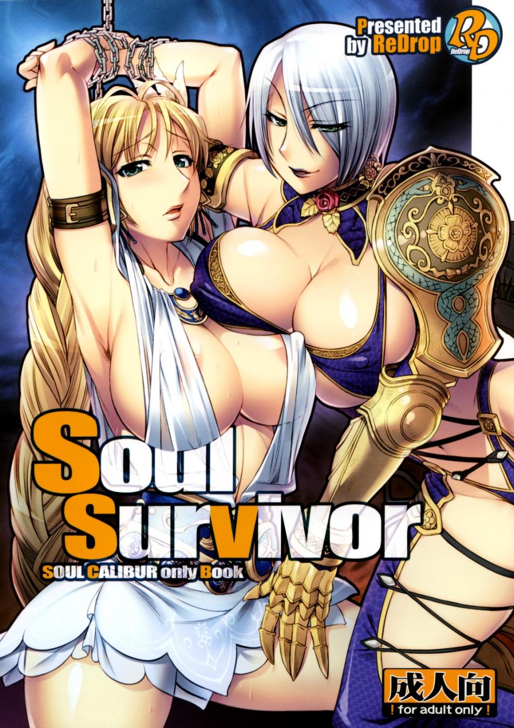 Hentai Manga Comic-Soul Survivor-Read-1